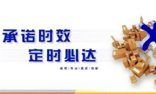 煙臺(tái)到凱里物流公司 高效貨物代理服務(wù)引領(lǐng)熱點(diǎn)新聞