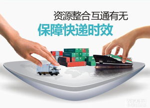 東莞清溪DHL取件電話(huà)及貨物代理服務(wù)指南