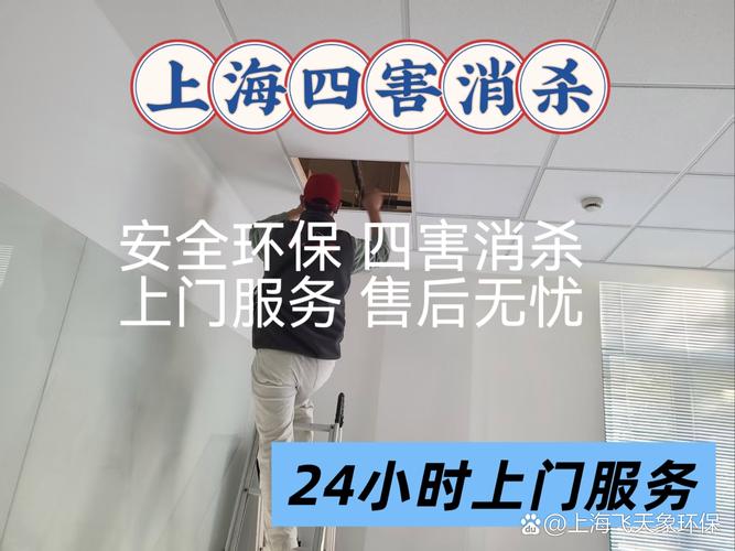 服務熱線:15316729708#企業(yè)工廠除蟲滅鼠#